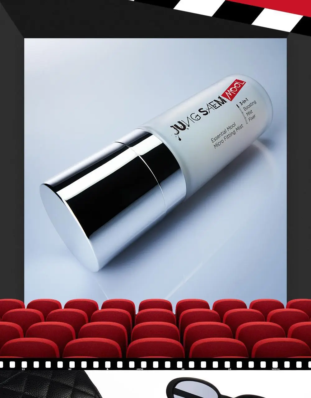 [악마프2 에디션/화잘먹미스트] 정샘물 에센셜 물 마이크로 피팅 미스트(55ml/120ml/55ml듀오) 상세페이지 6
